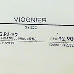 ミアスタンド - これです！