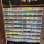 烈志笑魚油 麺香房 三く - 