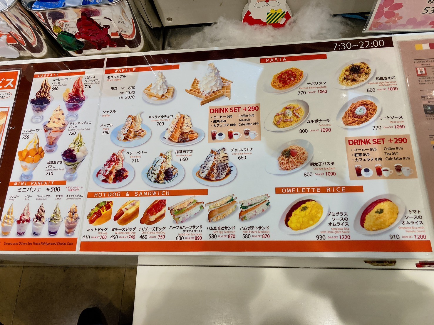 メニュー写真 : カフェ・クレバー なんばウォーク店 （caffe clever