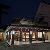 白玉屋榮壽 本店