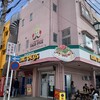 キングタコス 金武本店