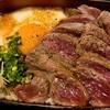 肉重 ロマン亭 - 