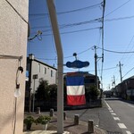 シェルブール - 看板