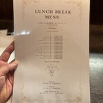 THE GRABBER hamburger pub - メニュー