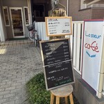 ラ・スゥールカフェ - 