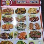 台湾料理 富祥 - お酒セット