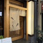 おばんざい ふじまさ - 