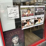 裏武蔵家 西千葉本店 - 