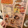 とんきっき 本店