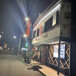 成吉思汗 大黒屋 - 