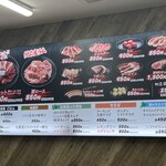 成吉思汗 大黒屋 - 