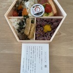 亀戸升本 伊勢丹新宿本店 - 