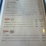 SOLEA CAFE&BAR - ディナーメニュー1