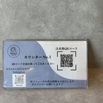 SOLEA CAFE&BAR - モバイルオーダー