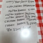 U-KHAN - 机の上にはメニュー　　何かすごい量のメニューが