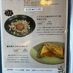 SOLEA CAFE&BAR - モーニングメニュー