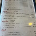 SOLEA CAFE&BAR - ディナーメニュー2