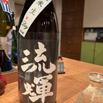 牛タン とらお - 