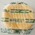 セブンイレブン - 