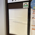 炭火焼肉 なかはら - 