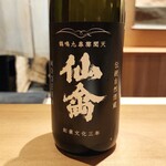 橦木町 しみず - 