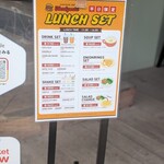 HAMBURGER SHOP 富吉 - 