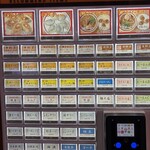 でっかい餃子 曽さんの店 - 