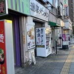 濃厚タンメン かめしげ - 