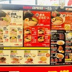 博多一風堂 ららぽーと柏の葉店 - 