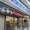 LAWSON 麹町二丁目店