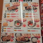 ラーメンまこと屋 - 