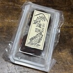 比叡・三九良 - 