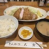 とんかつ 大倉