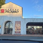 ベーカリー ピカソ 烏森本店 - 外観