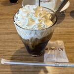 珈琲元年 - 