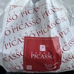 ベーカリー ピカソ 烏森本店 - 袋