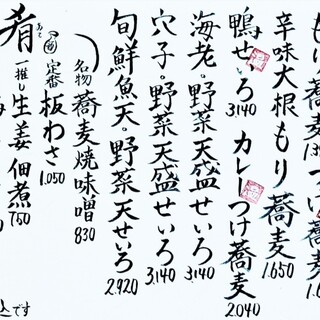 丹想庵 健次郎_2