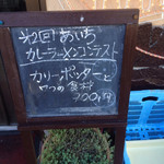 麺やOK - カリーポッターと７つの素材