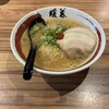 ラーメン暖暮 恵比寿南店