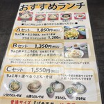 名物げそ天丼と自家製うどん お多福 - 