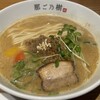 鶏そば 那ご乃樹