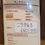 大衆居酒屋　大ちゃん - 