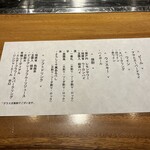 くずし鉄板 あばぐら - 