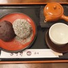 甘味おかめ 有楽町店