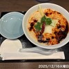 新道らぁ麺