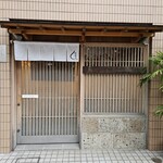 モンブランスタイル - 