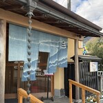 うなぎ亭 友栄 - 