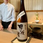 日本料理FUJI - 早瀬浦　新酒槽搾り　純米酒