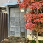 日本料理FUJI - 外観