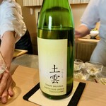 日本料理FUJI - 土雲